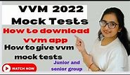 VVM 2022 Mock tests started|How to download vvm 2022 app and How to give vvm mock tests.
