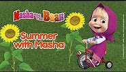 Masha and The Bear - ☀️ Summer with Masha! 🌻 Best summer cartoons compilation for kids