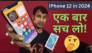 Second Hand iPhone 12 for 2024 ? Galti Mat Karna !!