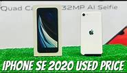 Apple iPhone SE 2020 Review | iPhone SE 2020 Price in Pakistan