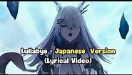 Lullabye - Japanese Version with Lyrics ( Romaji + English Translation) |【Arknights】