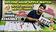 Cheapest Apple Watch in Delhi | Wholesale/ retail | 100% Original | EMI On Apple Watch