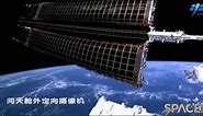 See the huge solar wings of China's space station in motion above Earth (video)