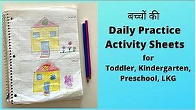 Daily Practice Worksheets for Toddler, LKG, Nursery, Kindergarten, Preschool - Day 3