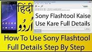 How To Download Install Sony Xperia Sony Emma Flash tool