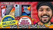 Best Tablet & Ipad Deals in Flipkart Big Billion Days & Amazon Great Indian Festival