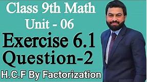 Class 9th Math Unit 6 Exercise 6.1 Question 2 (i-v) || How to Find the HCF By Factorization - PTB