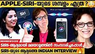 Apple-Siri ആദ്യമായി പാടുന്നു, Veena-ക്ക് വേണ്ടി❤️| The Voice Behind Apple-Siri | Susan Bennett