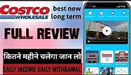 Costco wholesale earning app // Costco app// Costco new earning today// Costco reviews