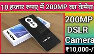 Nokia X Max 5G - 200MP Camera, First Look, Price , Launch Date & Features