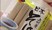 Toshikoshi Soba (Japanese New Years Eve Noodles)