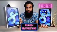 iPad Air 4 New Tablet King | iPad Air 4 review in Hindi