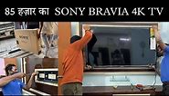 Installation of new Sony Bravia 55X80J 4K tv worth Rs 85K 😎 | Sush Vlogs