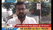 3 companies of SRP in Ahmedabad district ॥ Sandesh News | Cyclone Tauktae