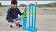 DSC plastic cricket set | gully cricket set | bat ball | cricket kit