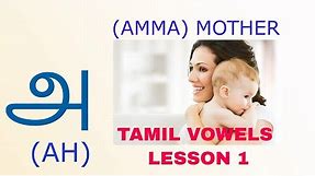 Tamil Vowels/Alphabets Lesson 1 With Worksheets - Learning Tamil Through English For Kids