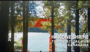 Visit Hakone shrine | Hakone | Best places to visit Japan | Japan Travel Guide｜JNTO