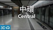 Hong Kong MTR Central Station - 11 Minute 3D Audio Walk