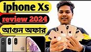 iPhone xs price in Bangladesh | iPhone xs review 2024 | iphone 11 price in bd | Raju Vlogs 65✅