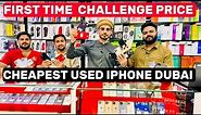 CHALLENGE IPHONE PRICE IN DUBAI | USED IPHONE in dubai | iphone price in dubai | dubai iphone price