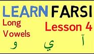 Learn Farsi Lesson 4 - Long Vowels