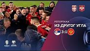 Iz drugog ugla: Srbija - Crna Gora 3:1 | Kvalifikacije za EP (Beograd, 17. 10. 2023.)