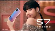 VIVO S7 Ft. LISA Trailer Commercial Official Video HD | VIVO S7 5G Lalalisa BLACKPINK