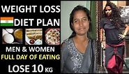 INDIAN WEIGHT LOSS DIET PLAN | Lose 10 Kgs | Results Guaranteed