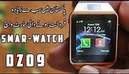 Z09 Smart Watch UNBOXING REVIEW