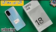 Oppo A18 unboxing | price in Pakistan | 2024 |