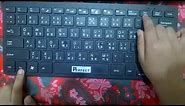 How to fix the keyboard number/letter key Problem?