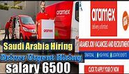 Aramex Delivery job in Saudi Arabia salary | How to Aramax delivery job India Pakistan\ Bangladesh.