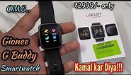 Gionee G buddy ( life) smartwatch unboxing & first impressions
