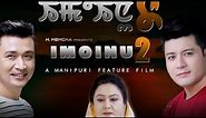 Emoinu 2 Trailer A Manipur feature film