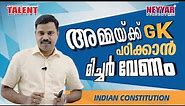 Indian Constitution Drafting Committee - All You Need to Know - Adv. Gireesh Neyyar