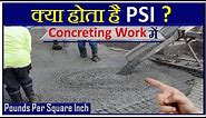 What is PSI ? | Which Grade of Concrete should be used for 3500 PSI Strength? || By CivilGuruji