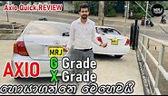 Toyota Axio Quick review and methods to check grade easily (G and X grade difference)by MRJ