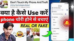 Dont Touch My Phone App Kaise Use Kare || Dont Touch My Phone App || Dont Touch My Phone Antitheft