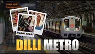 Delhi Metro Mein Aapka Swagat Hai | @MemeMocker