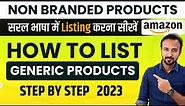 How to List Generic Products on Amazon | Amazon Product listing Tutorial | Ecommerce Business