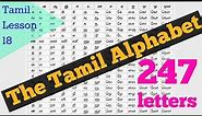 Tamil Lesson 4 - The Tamil Alphabet - Vowels