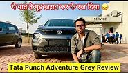 Tata Punch Adventure Grey Review | Punch Grey Color | Punch Adventure Features