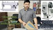 Direct drive motor for sewing machine | direct drive motor | ESDA Direct drive motor | easysew