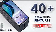 OnePlus Nord 2 5G Tips & Tricks | 40+ Special Features - TechRJ