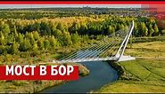 Где в Челябинске построят велопешеходный мост и куда он приведет | 74.RU