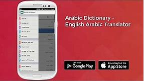 Arabic Dictionary - English Arabic Translator
