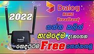 New Dialog 4G WIFI Router Free Order, Unboxing and Review Sinhala 2022 | Dialog Home Broadband