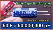 What Is a Super Capacitor | How To Use Super Capacitor As a Battery