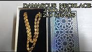 DAMASCUS GOLD NECKLACE| UNBOXING SAUDI GOLD NECKLACE | PRICE OF GOLD UPDATE
