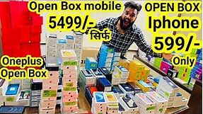 Deal On Open Box Iphone Only 599/- | Iphone 12 pro ,12, 12mini , 11 , SE | jj Communication